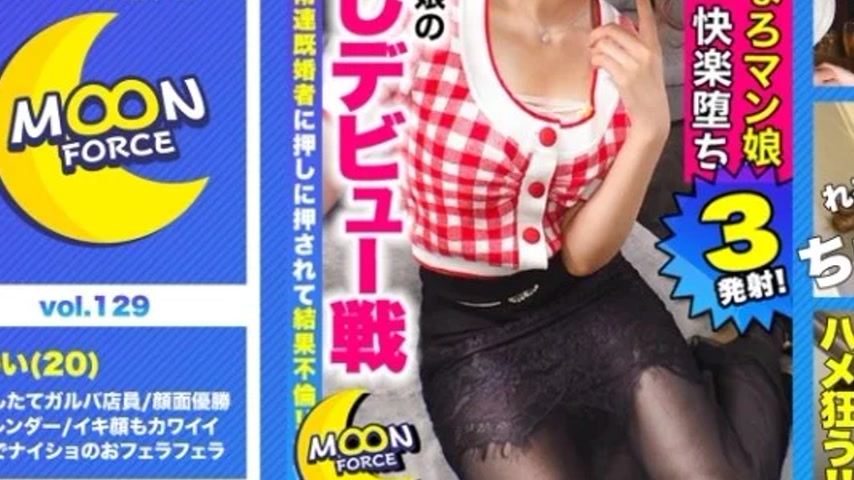 sextop1 — 435MFC-129 435MFC-129 – Niece — khung hình 3