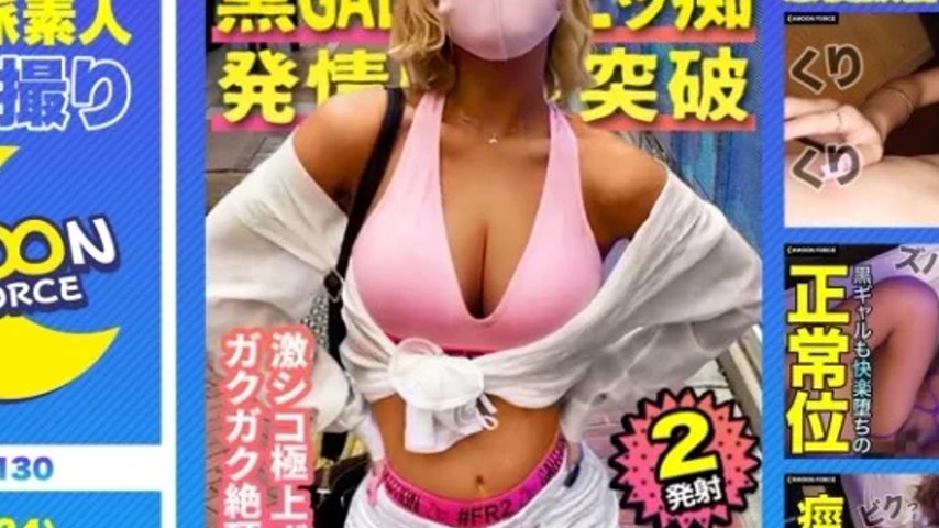 sextop1 — 435MFC-130 435MFC-130 – Lanlan — khung hình 2