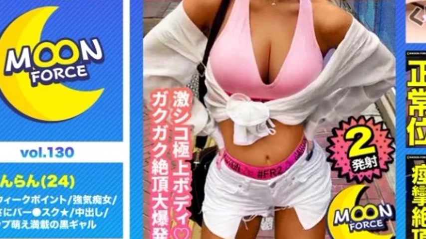 sextop1 — 435MFC-130 435MFC-130 – Lanlan — khung hình 3