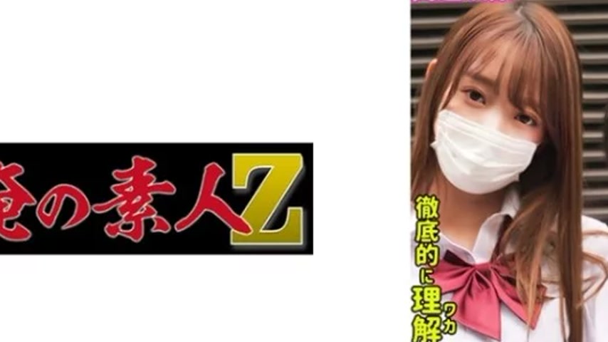 sextop1 — 230ORECO-528 230ORECO-528 – Minami & Hikaru — khung hình 2