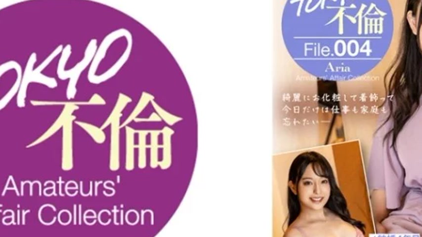 sextop1 — 784MDMU-004 784MDMU-004 – Aria — khung hình 2