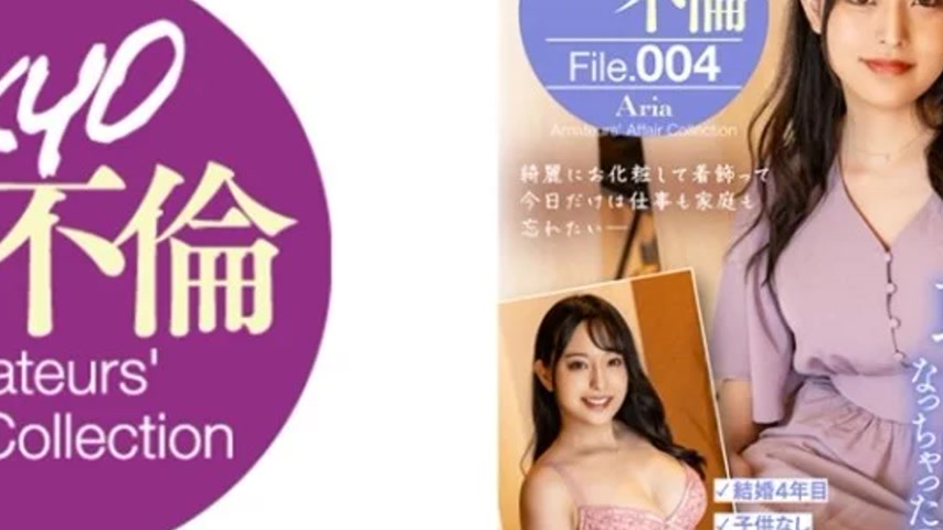 sextop1 — 784MDMU-004 784MDMU-004 – Aria — khung hình 4
