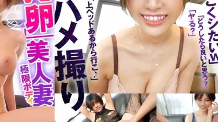 sextop1 — 758REFUCK-039 758REFUCK-039 – Niece — khung hình 4
