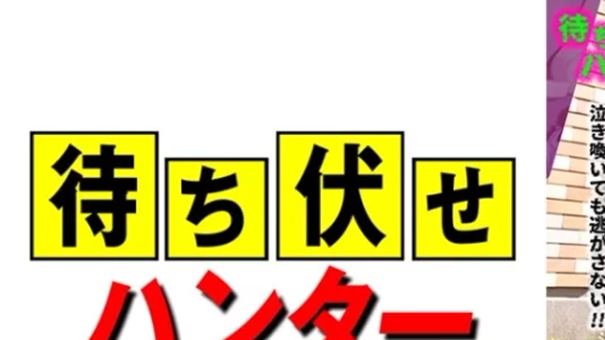 sextop1 — 590MCHT-042 590MCHT-042 – Aki: The Despicable Deeds Of — khung hình 1
