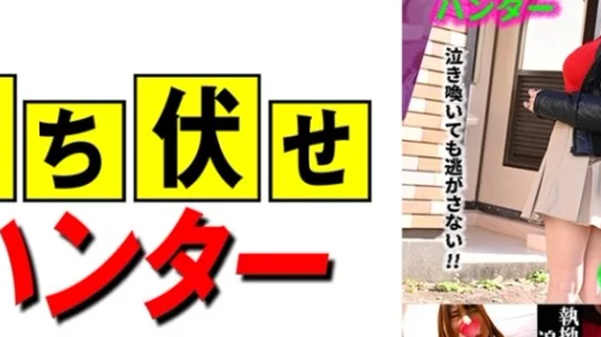 sextop1 — 590MCHT-042 590MCHT-042 – Aki: The Despicable Deeds Of — khung hình 2