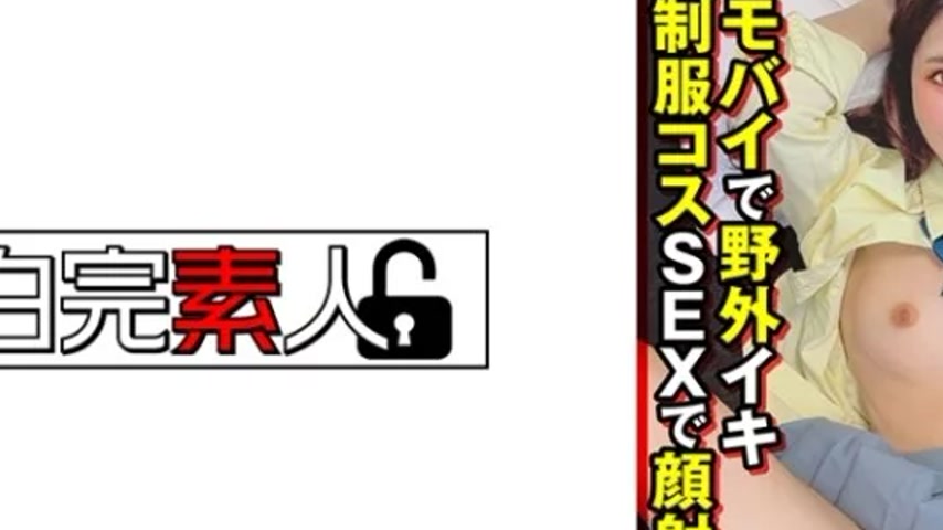 sextop1 — 494SIKA-330 494SIKA-330 – Hikaru — khung hình 2