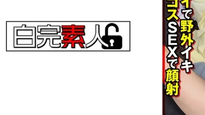 sextop1 — 494SIKA-330 494SIKA-330 – Hikaru — khung hình 3