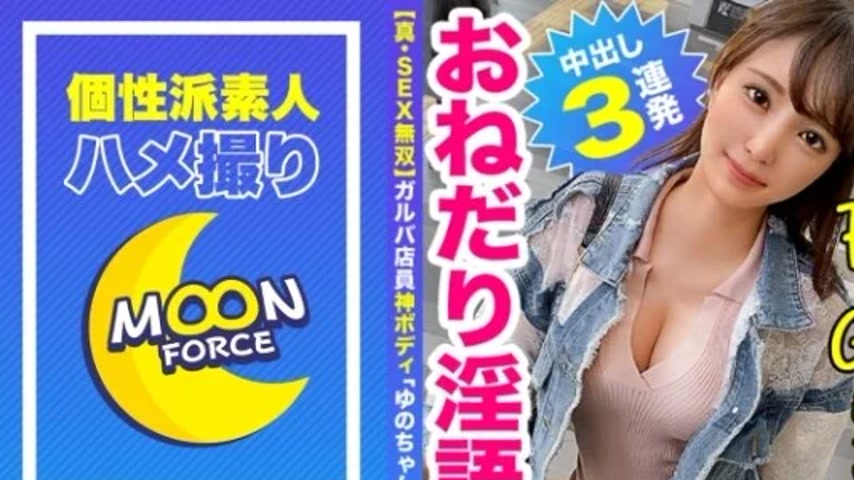 sextop1 — 435MFC-132 435MFC-132 – Yuno — khung hình 1