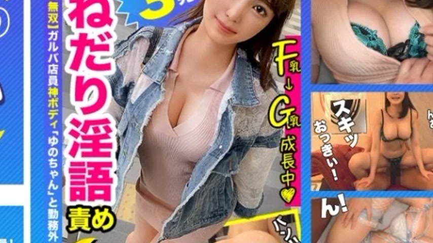 sextop1 — 435MFC-132 435MFC-132 – Yuno — khung hình 4