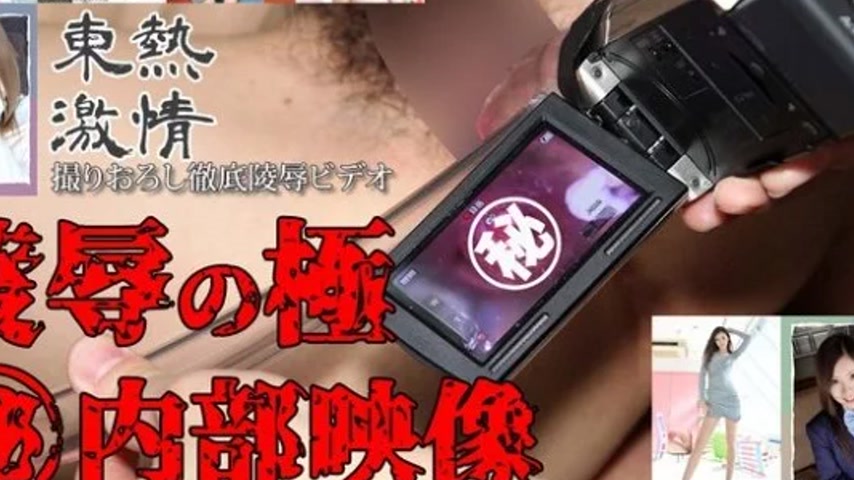 sextop1 — TOKYO-HOT-N1324 Tokyo-Hot-n1324 – Tokyo Hot Passion: T — khung hình 3