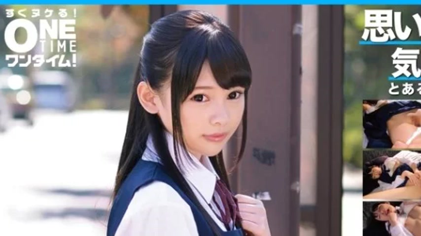 sextop1 — 393OTIM-302 393OTIM-302 – Sex With A Girl In Uniform F — khung hình 1