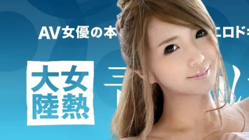 sextop1 — CARIBBEANCOM-081018-724 Caribbeancom-081018-724 – Fema — khung hình 1
