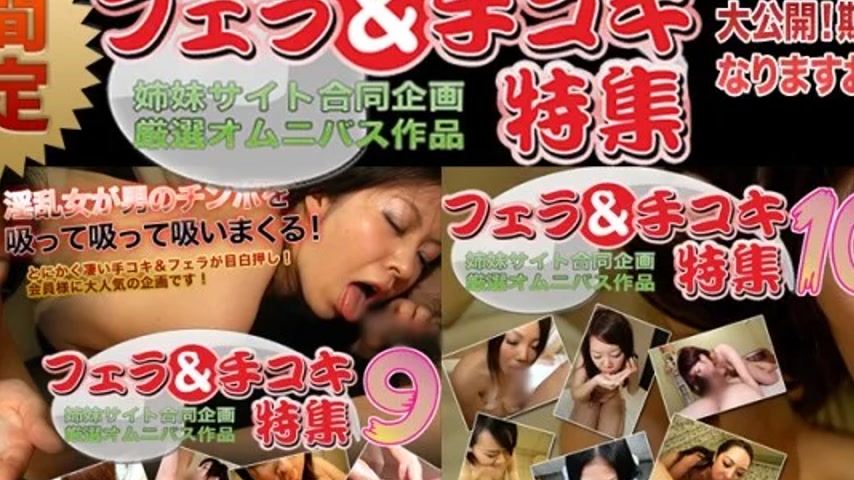 sextop1 — C0930-KI180810 C0930-ki180810 – Blowjob & Handjob — khung hình 2