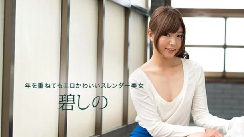 sextop1 — 1PONDO-081418_728 1Pondo-081418_728 – A Playful Brales — khung hình 1
