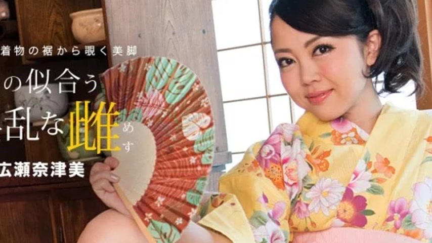 sextop1 — 1PONDO-081718_730 1Pondo-081718_730 – Natsumi Hirose, — khung hình 2