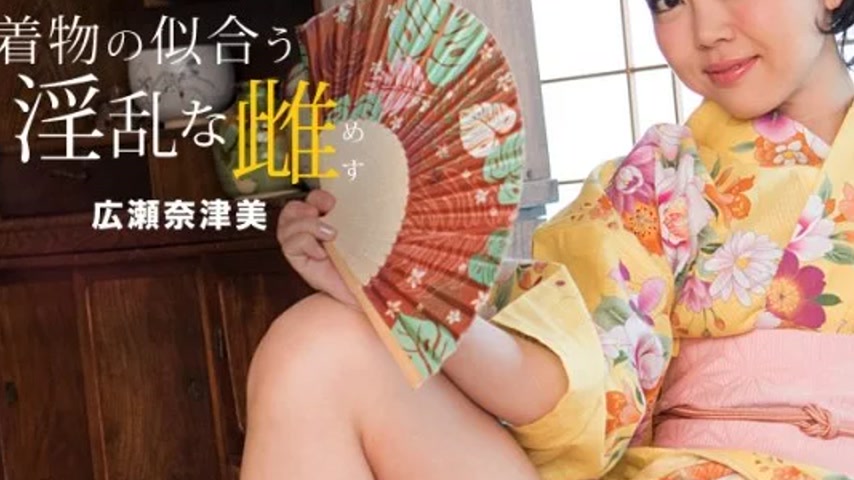 sextop1 — 1PONDO-081718_730 1Pondo-081718_730 – Natsumi Hirose, — khung hình 3