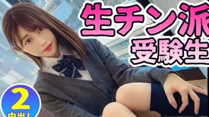sextop1 — 345SIMM-663 345SIMM-663 – Rei-Chan — khung hình 1