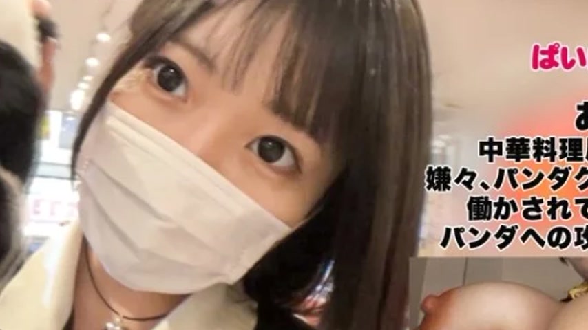 sextop1 — 563PPZ-028 563PPZ-028 – “【H-Cup Amugya’s B — khung hình 2