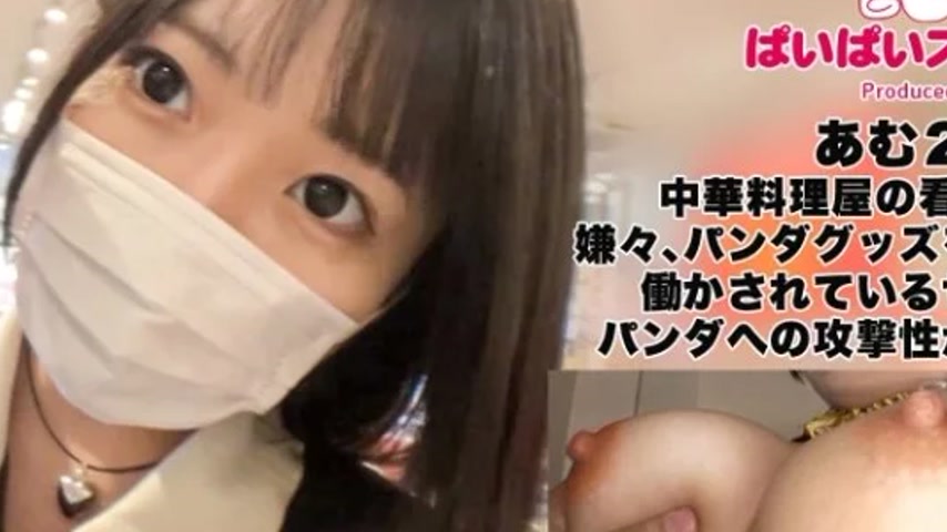 sextop1 — 563PPZ-028 563PPZ-028 – “【H-Cup Amugya’s B — khung hình 4