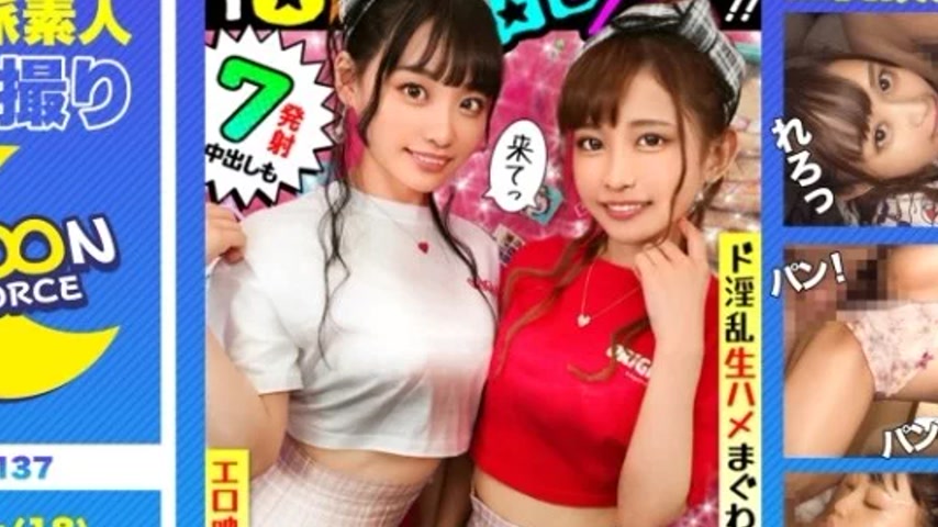 sextop1 — 435MFC-137 435MFC-137 – Non-Chan And Mi-Chan — khung hình 2