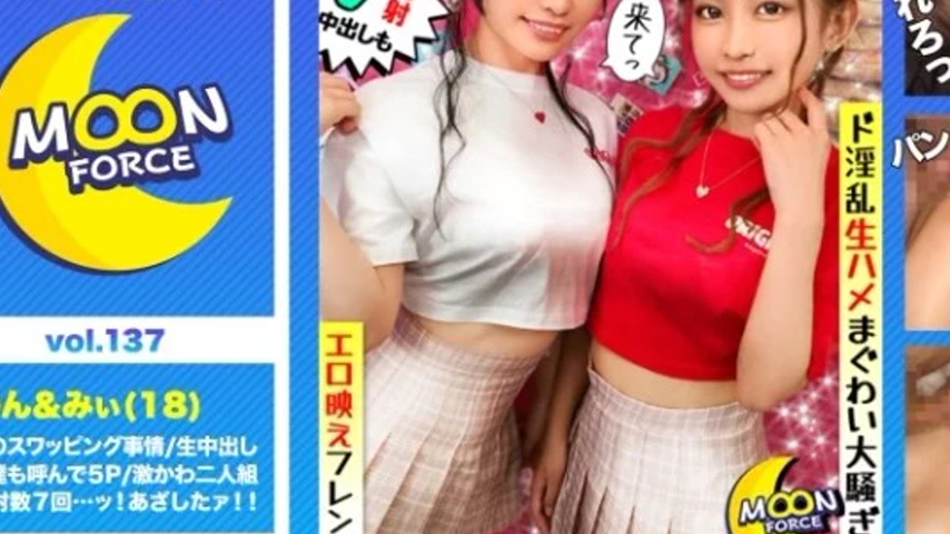 sextop1 — 435MFC-137 435MFC-137 – Non-Chan And Mi-Chan — khung hình 3