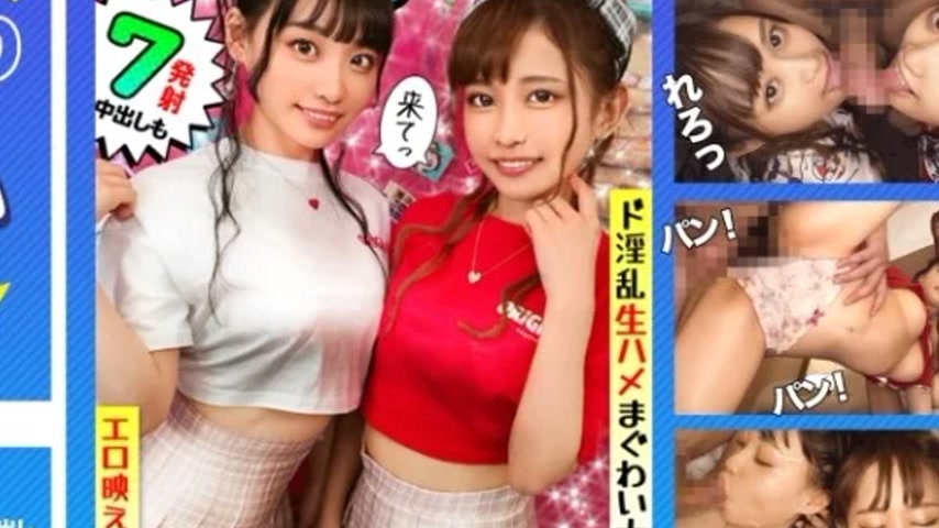 sextop1 — 435MFC-137 435MFC-137 – Non-Chan And Mi-Chan — khung hình 4