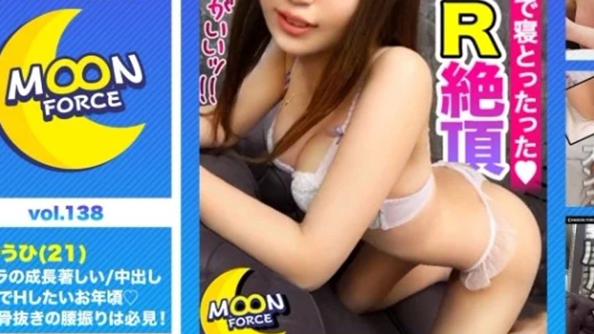 sextop1 — 435MFC-138 435MFC-138 – Yuuhi — khung hình 3