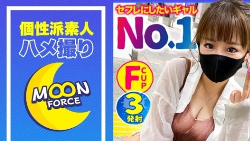 sextop1 — 435MFC-140 435MFC-140 – Miku — khung hình 1
