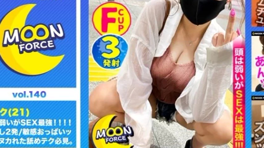 sextop1 — 435MFC-140 435MFC-140 – Miku — khung hình 3