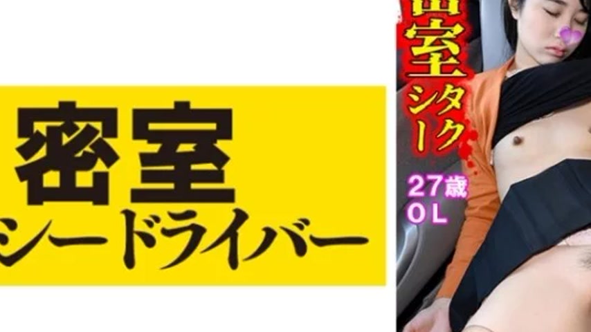 sextop1 — 543TAXD-052 543TAXD-052 – Miho The Whole Story Of The — khung hình 2