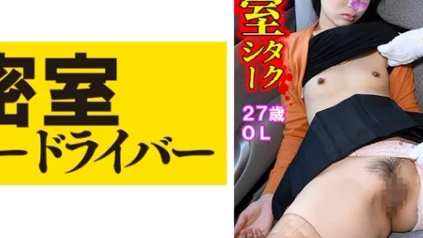 sextop1 — 543TAXD-052 543TAXD-052 – Miho The Whole Story Of The — khung hình 4