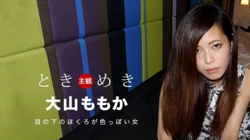 sextop1 — 1PONDO-082818_735 1Pondo-082818_735 – Tokimeki ~ A Sli — khung hình 1