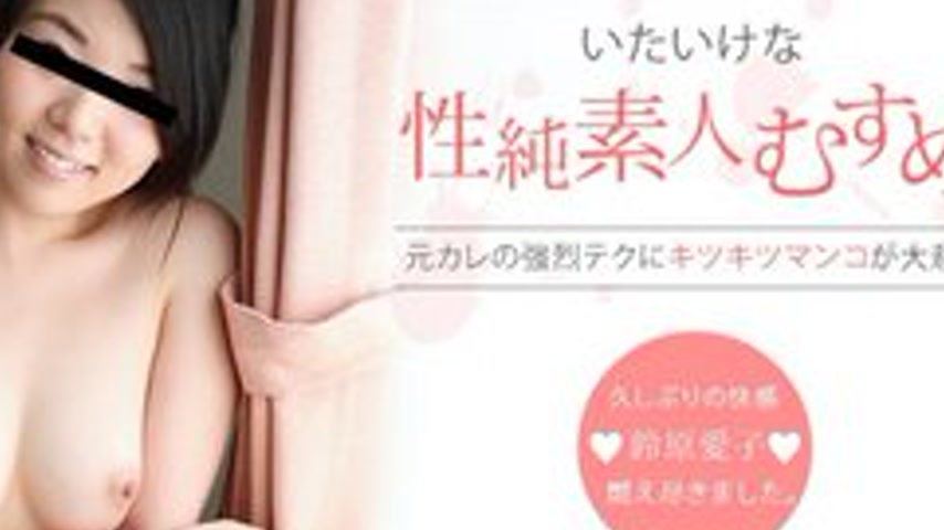 sextop1 — 1PONDO-100714-897 1Pondo-100714_897 — I Talked To My Ex-Boyf — khung hình 4