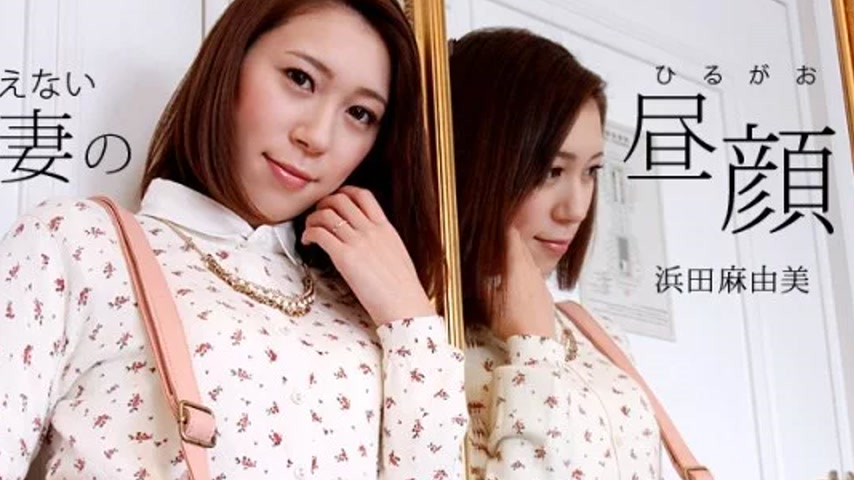 sextop1 — 1PONDO-083018_736 1Pondo-083018_736 – A Housewife̵ — khung hình 2