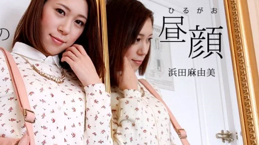 sextop1 — 1PONDO-083018_736 1Pondo-083018_736 – A Housewife̵ — khung hình 4