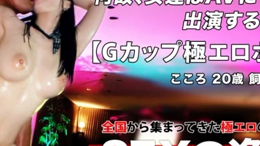 sextop1 — 261ARA-586 261ARA-586 – “Pure Beauty, Maximum Yo — khung hình 2