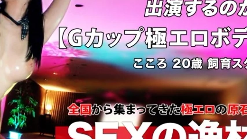 sextop1 — 261ARA-586 261ARA-586 – “Pure Beauty, Maximum Yo — khung hình 4