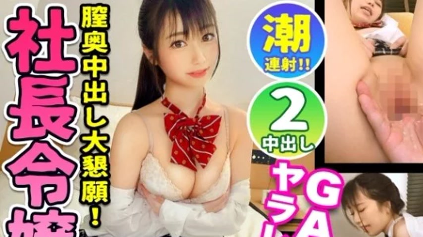 sextop1 — 345SIMM-667 345SIMM-667 – Reina-Chan — khung hình 1