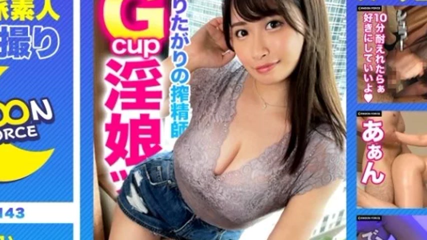sextop1 — 435MFC-143 435MFC-143 – Wakana — khung hình 2