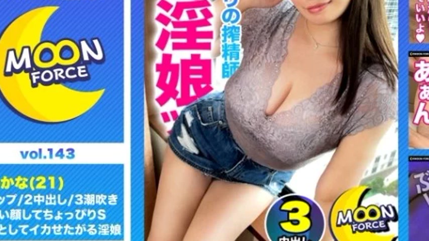 sextop1 — 435MFC-143 435MFC-143 – Wakana — khung hình 3
