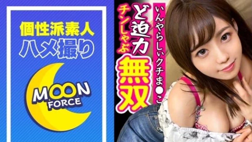 sextop1 — 435MFC-145 435MFC-145 – Kanna — khung hình 1