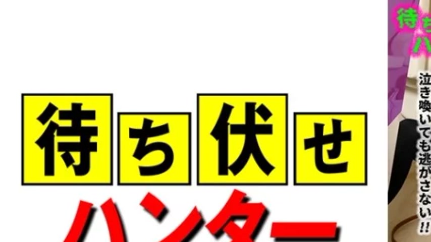 sextop1 — 590MCHT-043 590MCHT-043 – Hiromi: The Despicable Deeds — khung hình 1