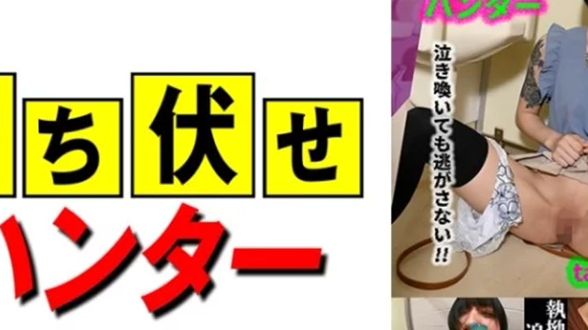 sextop1 — 590MCHT-043 590MCHT-043 – Hiromi: The Despicable Deeds — khung hình 2