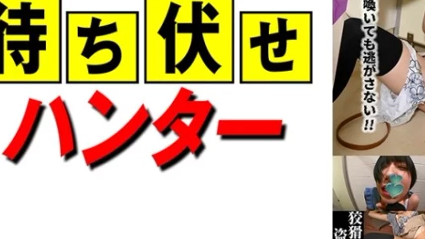 sextop1 — 590MCHT-043 590MCHT-043 – Hiromi: The Despicable Deeds — khung hình 3