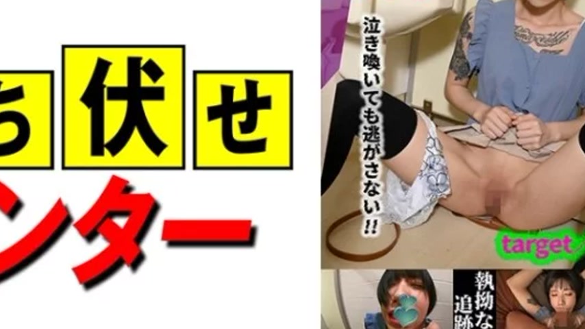 sextop1 — 590MCHT-043 590MCHT-043 – Hiromi: The Despicable Deeds — khung hình 4