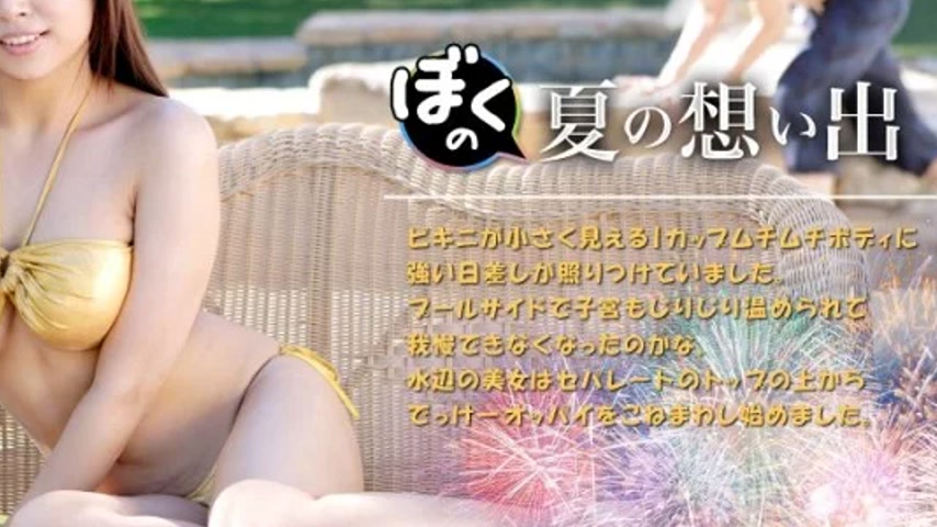 sextop1 — CARIBBEANCOM-090418-745 Caribbeancom-090418-745 – My S — khung hình 4