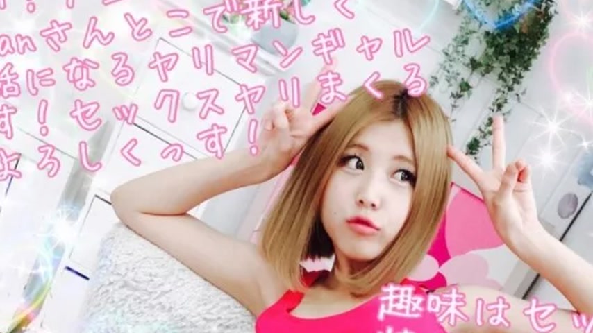 sextop1 — FC2-PPV-920868 FC2-PPV-920868 – Fc2-Ppv 920868 Provoca — khung hình 2
