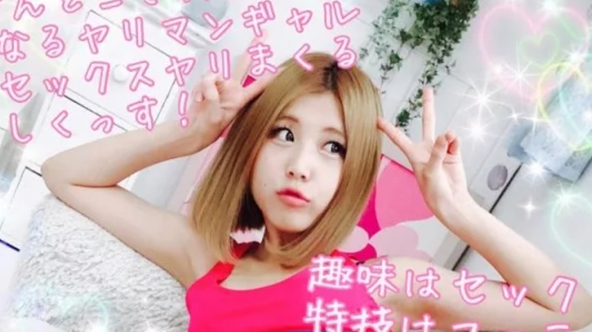 sextop1 — FC2-PPV-920868 FC2-PPV-920868 – Fc2-Ppv 920868 Provoca — khung hình 4