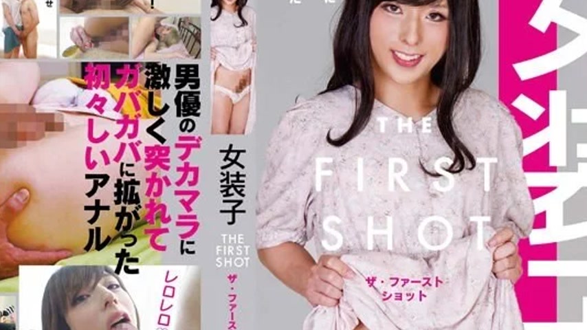 sextop1 — 039GUN-693 039GUN-693 – Crossdresser The First Shot Sh — khung hình 4