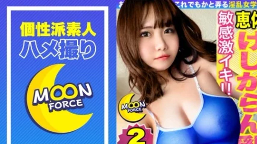 sextop1 — 435MFC-147 435MFC-147 – Riho — khung hình 1